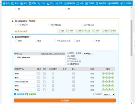 坏叔叔个人博客，坏叔街拍最新微博