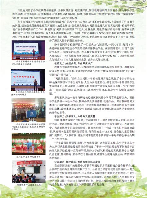 甘肃省教育国际交流与合作服务中心 - 甘肃省成立校企共生融合发展创新港