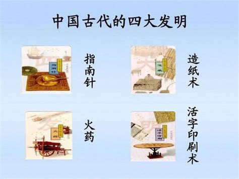 中国古代活字印刷四大发明摄影图免费下载_png格式_1344×896像素_编号566652926563587876-设图网