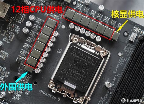 技嘉（GIGABYTE）小雕Z690 AORUS ELITE DDR4主板支持CPU12900K12700K Intel Z690 LGA ...