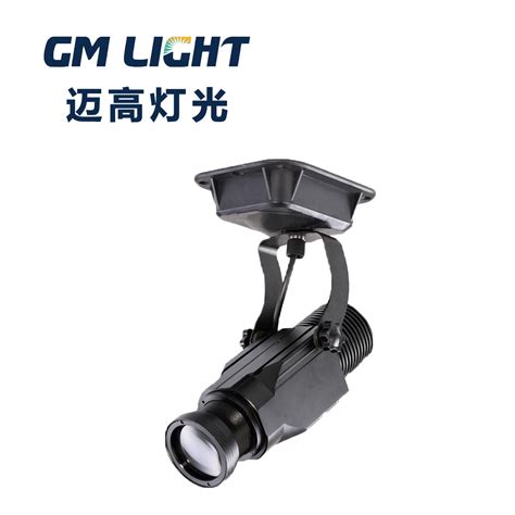 GM-Z004 LED 进口24W LOGO 灯-效果灯系列-广州市迈高灯光科技有限公司官网