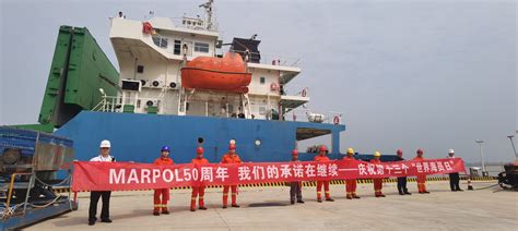 江苏海事局 海事动态 扬州海事局开展第十二个“世界海员日”主题活动