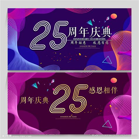 TVB52周年台庆“万千星辉贺台庆”改名：珍惜香港发放娱乐TVB 52周年-新闻资讯-高贝娱乐