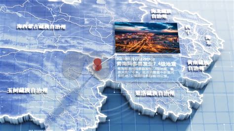 青海之旅旅游景点宣传画册PPTppt模板免费下载-PPT模板-千库网