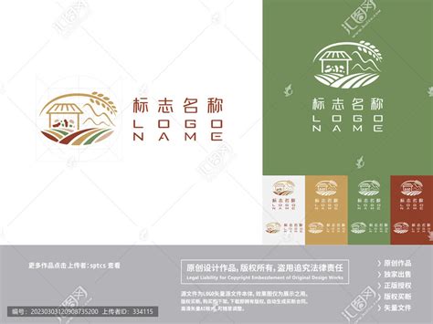 粗粮杂粮五谷LOGO设计,食品饮料,LOGO/吉祥物设计,设计模板,汇图网www.huitu.com