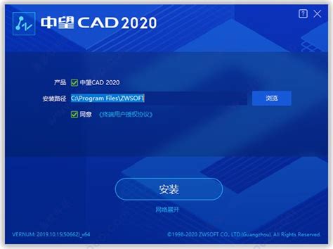 CAD2020简体中文版全套下载，附零基础自学教程，安装终身使用CAD哪个版本好用？ - 知乎