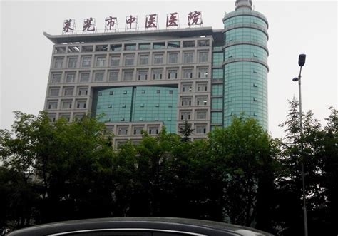 上海市中西医结合医院庆祝建院90周年-上海市虹口区人民政府