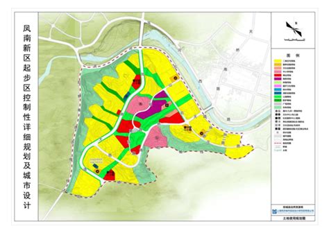 规划公示：《凤南新区起步区控制性详细规划及城市设计（草案）》