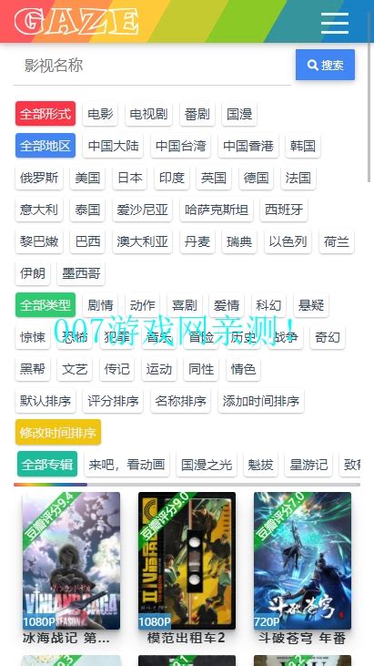 老牛影视app下载最新版安装-老牛影视app下载手机版v1.0.57 官方版-007游戏网