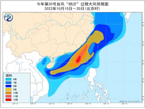 受冷空气和台风共同影响 多地将现持续性大风天气_新闻频道_中华网