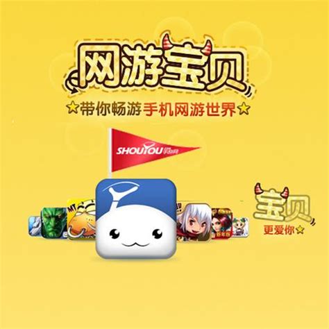 手游城官方网站是什么(手游城官方网站)-心趣游戏