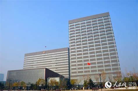 国务院批复同意沈阳市政府驻地搬迁(图)_山东频道_凤凰网