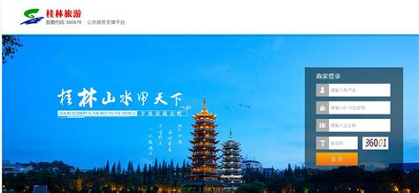 桂林去哪里玩，最全攻略，让你玩转桂林旅游景点-视觉旅行