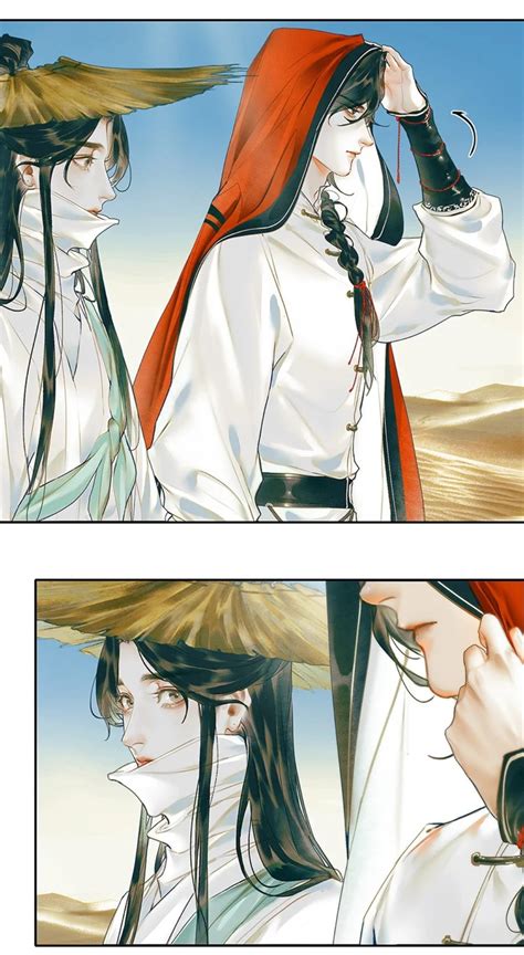 天官赐福花怜车图片