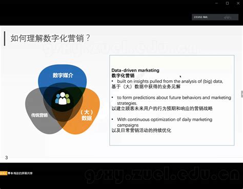 艾瑞咨询《中国数据驱动型企业成长路径研究报告》发布，Linkflow赋能企业数据驱动的精准营销 - 脉脉
