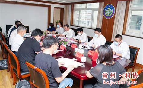 中国人民政治协商会议常州市委员会