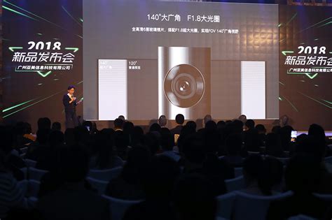 亚美科技再推黑科技 正式开启1+N生态圈 - 广州亚美信息科技有限公司