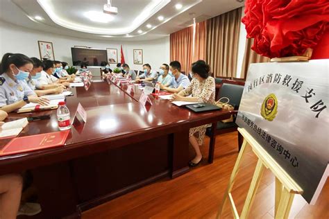图说│闵行区消防救援支队成立市民服务热线法律咨询中心