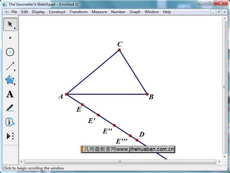 几何画板实操教学，如何实现三等分线段？-完美教程资讯