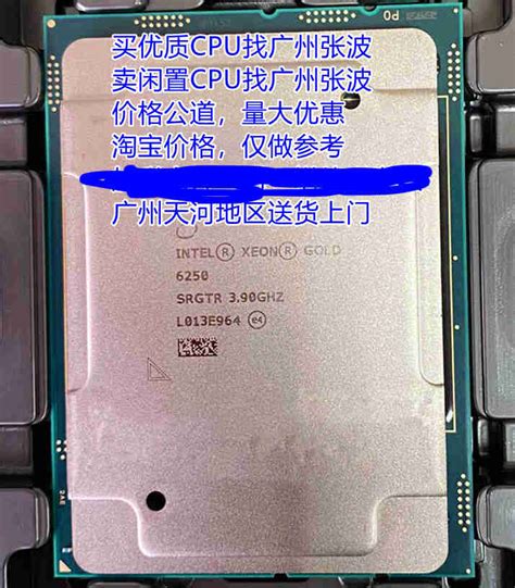双CPU服务器主板-广州市启中电子有限公司