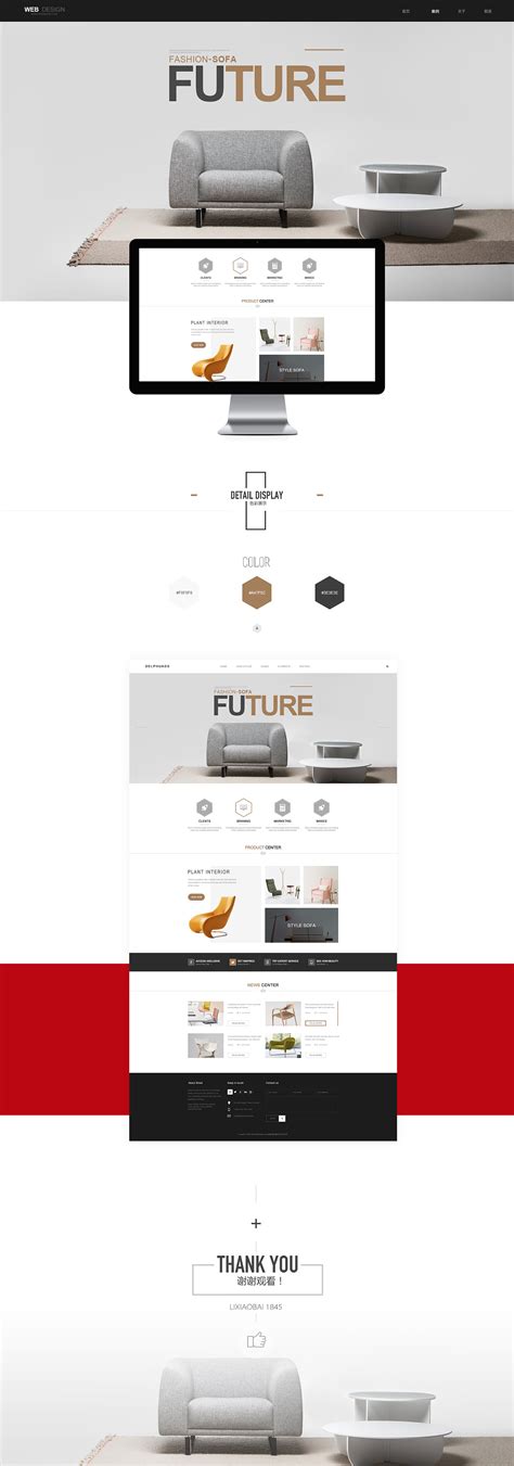 扁平化网页设计|网页|企业官网|lucky2 - 原创作品 - 站酷 (ZCOOL)