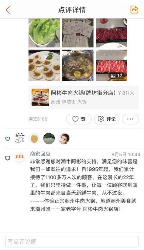 潮州阿彬牛肉火锅营销策划实例：什么是营销的本质?