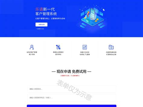搜索引擎优化的用乐云seo_上海SEO搜索引擎优化公司-CSDN博客