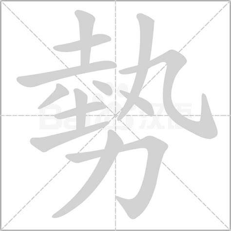 汉语拼音写字薄图片,汉语拼音大写,汉语拼音音节全表_大山谷图库