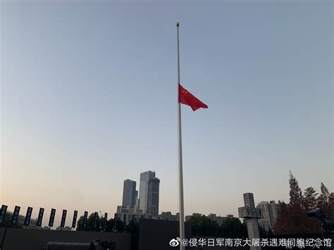 以国之名，悼我同胞！国家公祭广场下半旗志哀_北京日报网