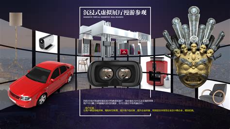 国内***vr虚拟现实厂商有哪些(影像vr技术是指什么意思啊)-北京四度科技有限公司