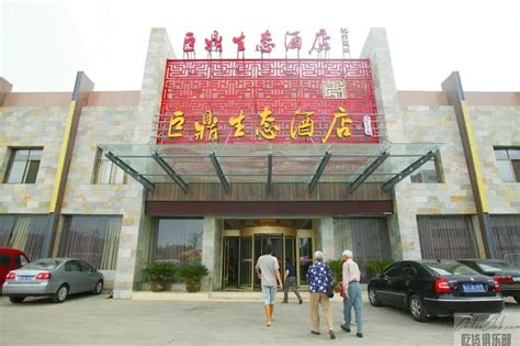 泰安十大顶级餐厅排行榜 金盛国际大酒店蓝钻料理艺术馆上榜_排行榜123网