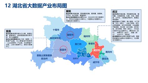 2021营商环境问题线索征集 - 湖北省人民政府门户网站
