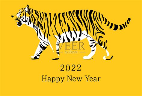 2022年虎年贺卡-日本虎图案插画图片素材_ID:407461386-Veer图库