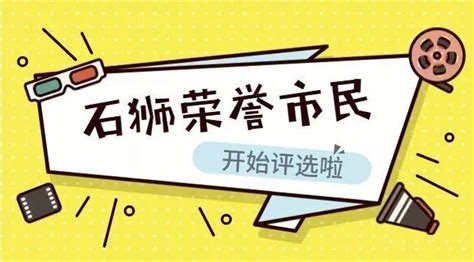 权大师-商标注册：石狮新增一枚中国驰名商标