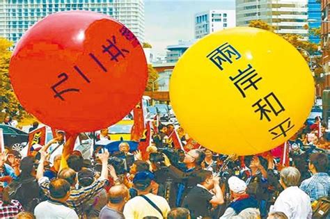 台湾民众高呼维持两岸关系！最新民调：超六成台湾民众不愿上战场_凤凰网视频_凤凰网
