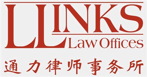 重庆房产律师--重庆森达律师事务所执业许可证_重庆森达律师事务所