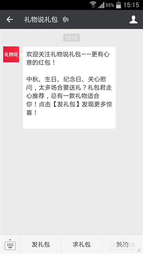预约等级拿好礼 超值礼包助成长-QQ三国官方网站-腾讯游戏