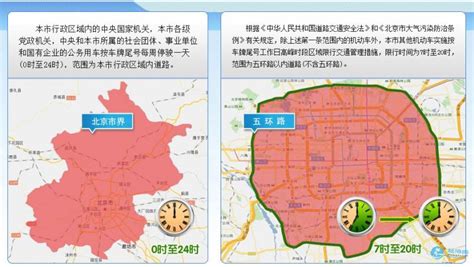 北京地铁新规划重点支持通州 传说中D字头或成现实-城事-墙根网