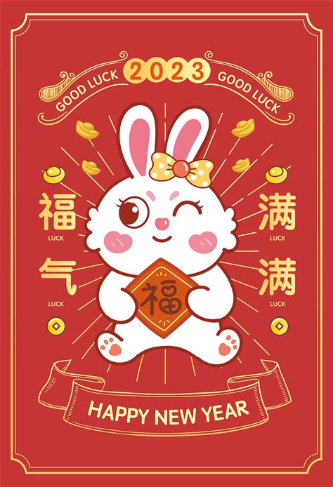 原创兔子阿喜卡通形象插画表情包设计2023兔年红包海报_阿茹生肖IP-站酷ZCOOL