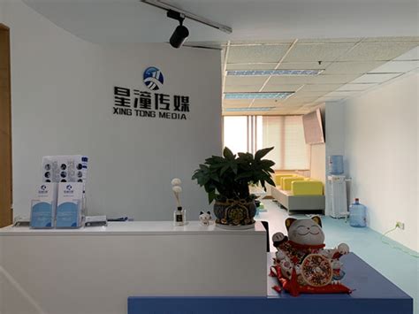 广州市设计院集团有限公司 Guangzhou Design Institute Group CO.LTD