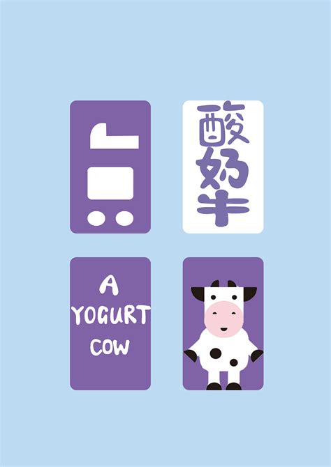 一只酸奶牛5月26日官宣新开8家新门店，坐落于重庆、四川等4座城市-FoodTalks全球食品资讯