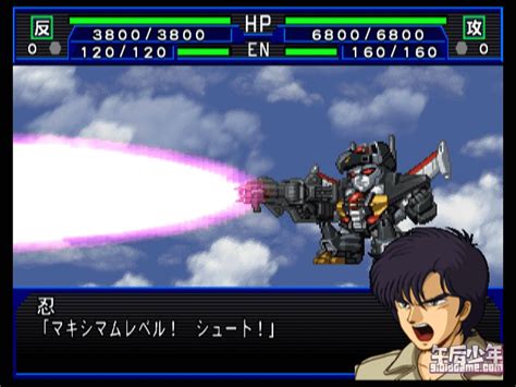 PS2 超级机器人大战OG外传 スーパーロボット大戦OG外伝[日文原版+汉化版] - 午后少年