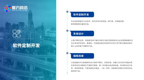 新年第一个喜报，数字魔方成功入选“国家高新技术企业”-广州数字魔方网络科技有限公司