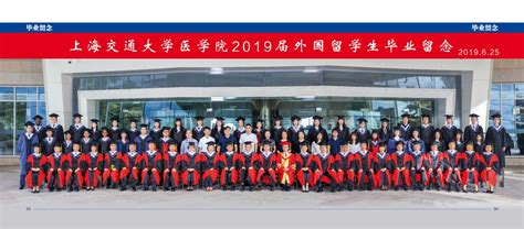 Southwest Jiaotong University - China Yellow Pages and China Business ...