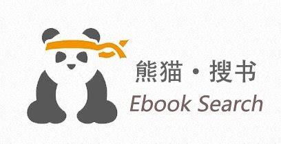熊猫搜书免费版下载-熊猫搜书app下载免付费版-识闻好游