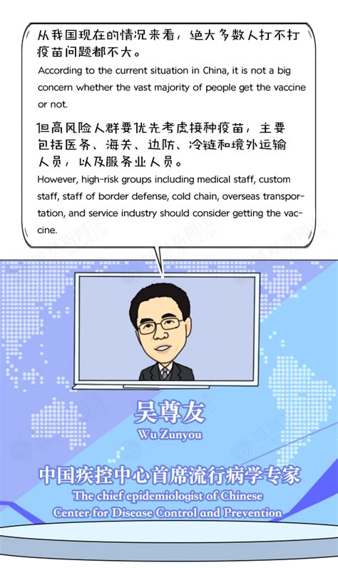 cptpp发展前景及中国成功加入cptpp可能性辨析Word模板下载_编号qmrbgzgr_熊猫办公