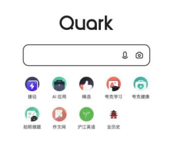 夸克浏览器如何将网站添加首页-夸克浏览器如何将网站添加首页的方法-插件之家