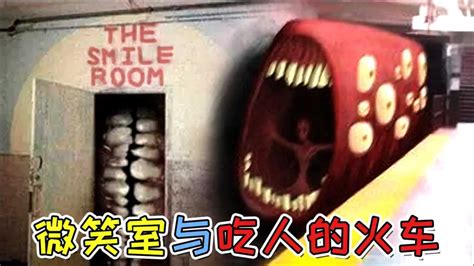 特雷弗·亨德森的怪物宇宙：微笑室与吃人火车！