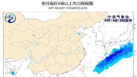 中央气象台：我国东部及南部海域将有6～8级风_凤凰网