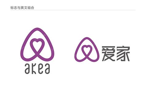 香港爱家国际LOGO设计-设计案例_彩虹设计网